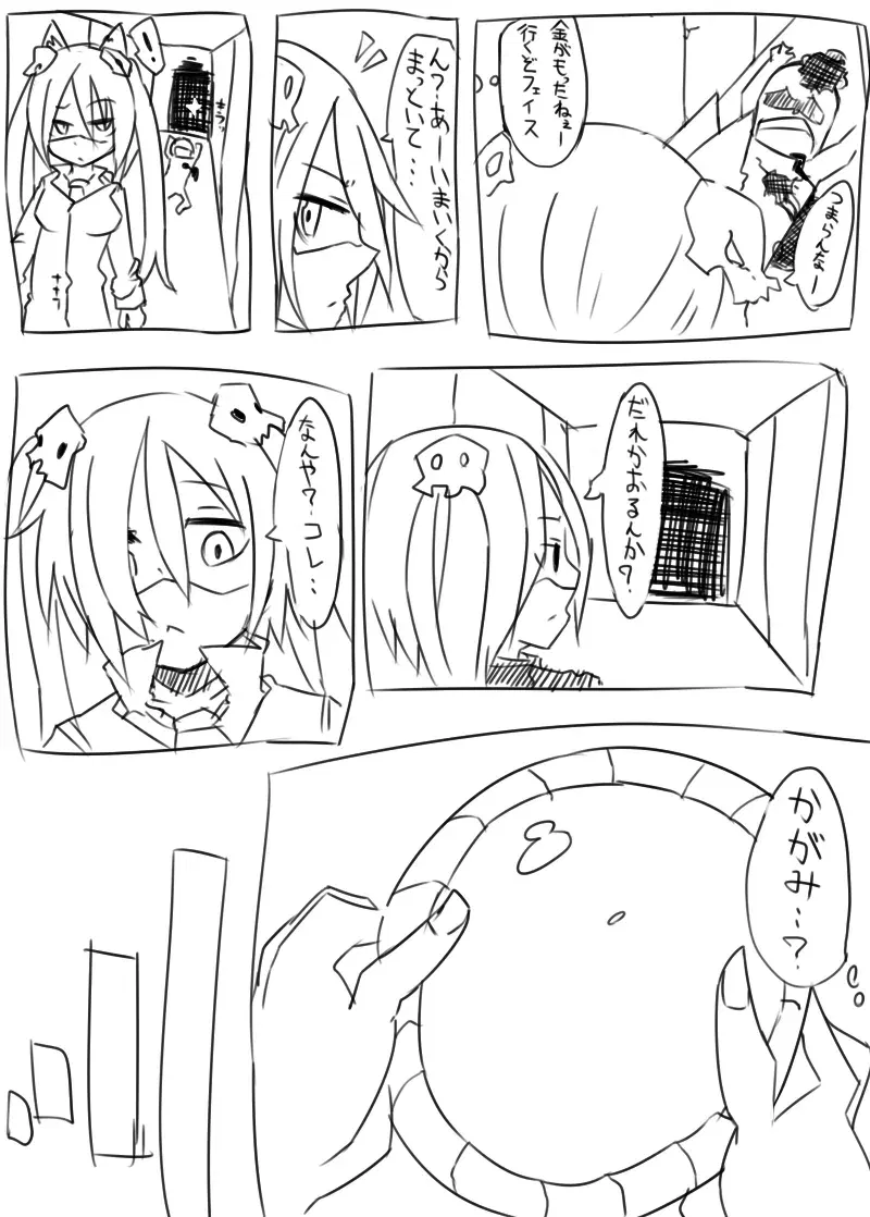 Image #420