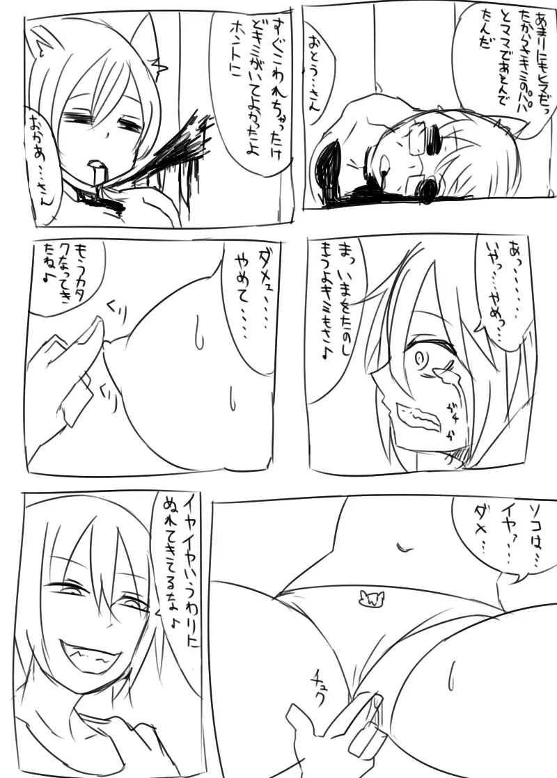 Image #422
