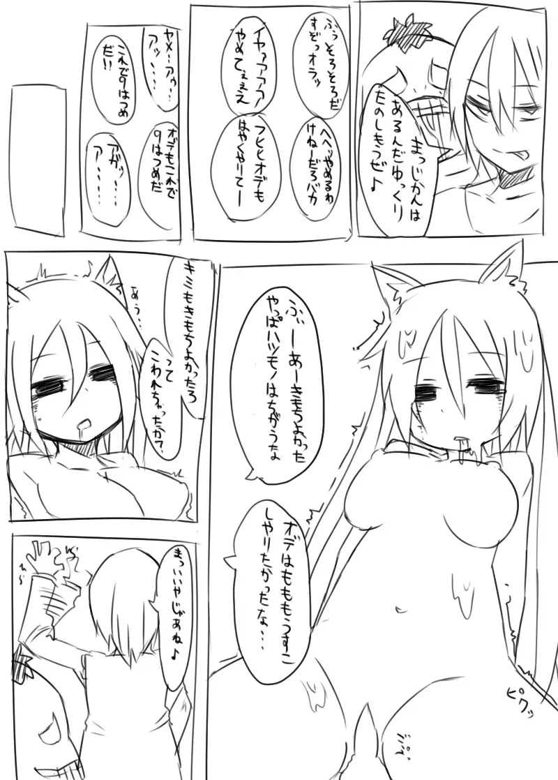 Image #423