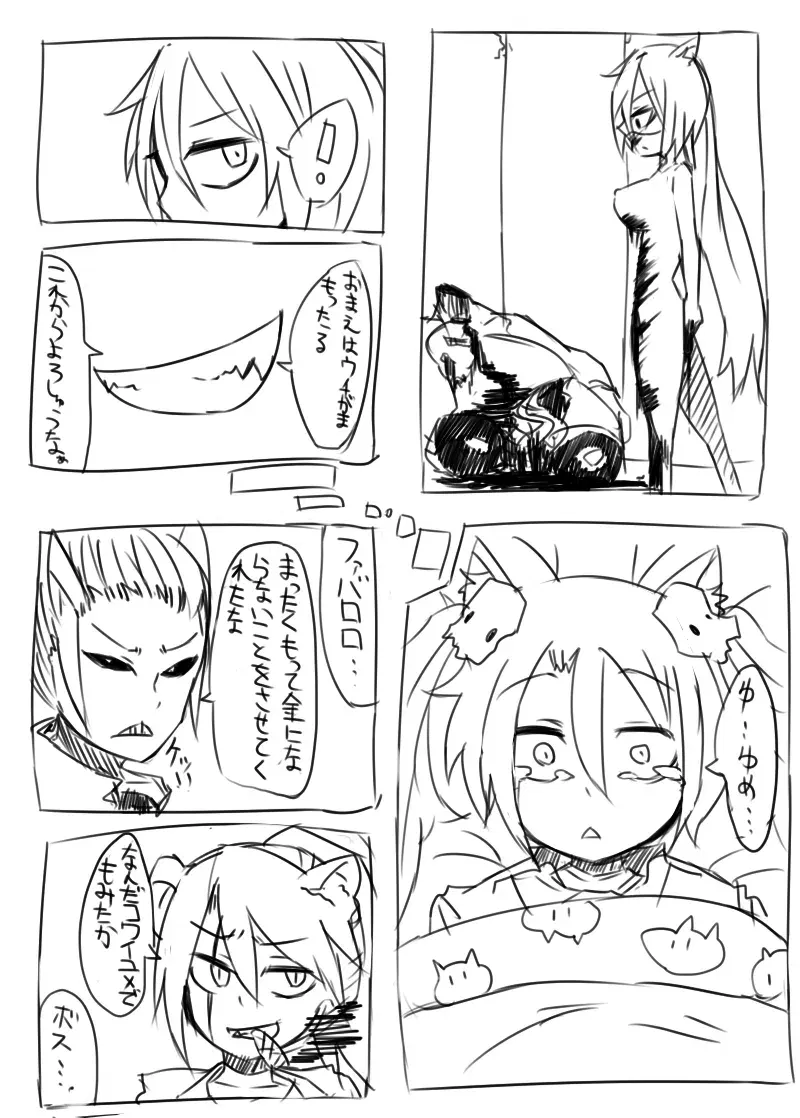 Image #426