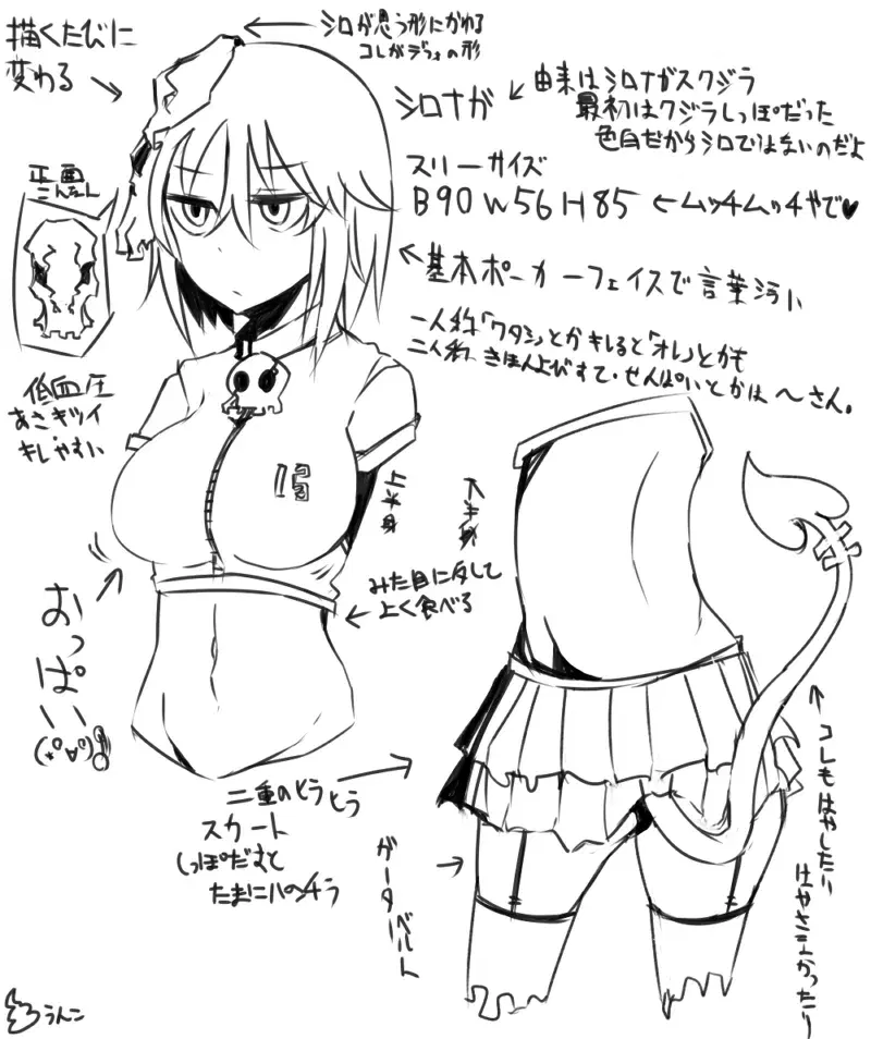 Image #438
