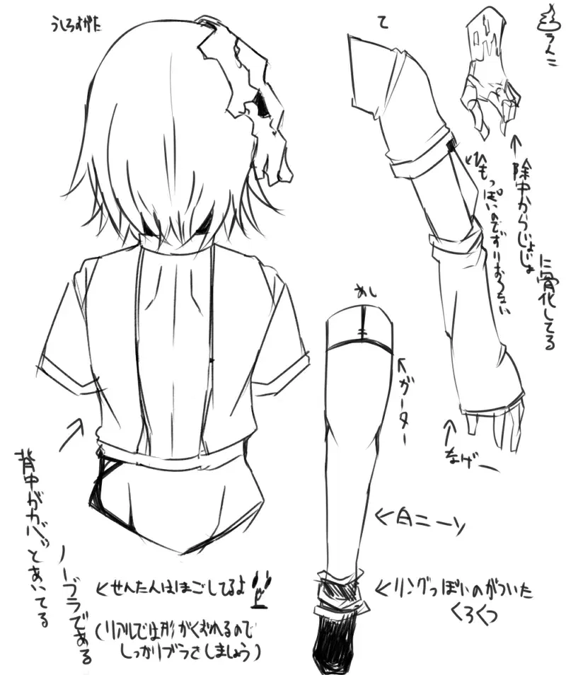Image #439