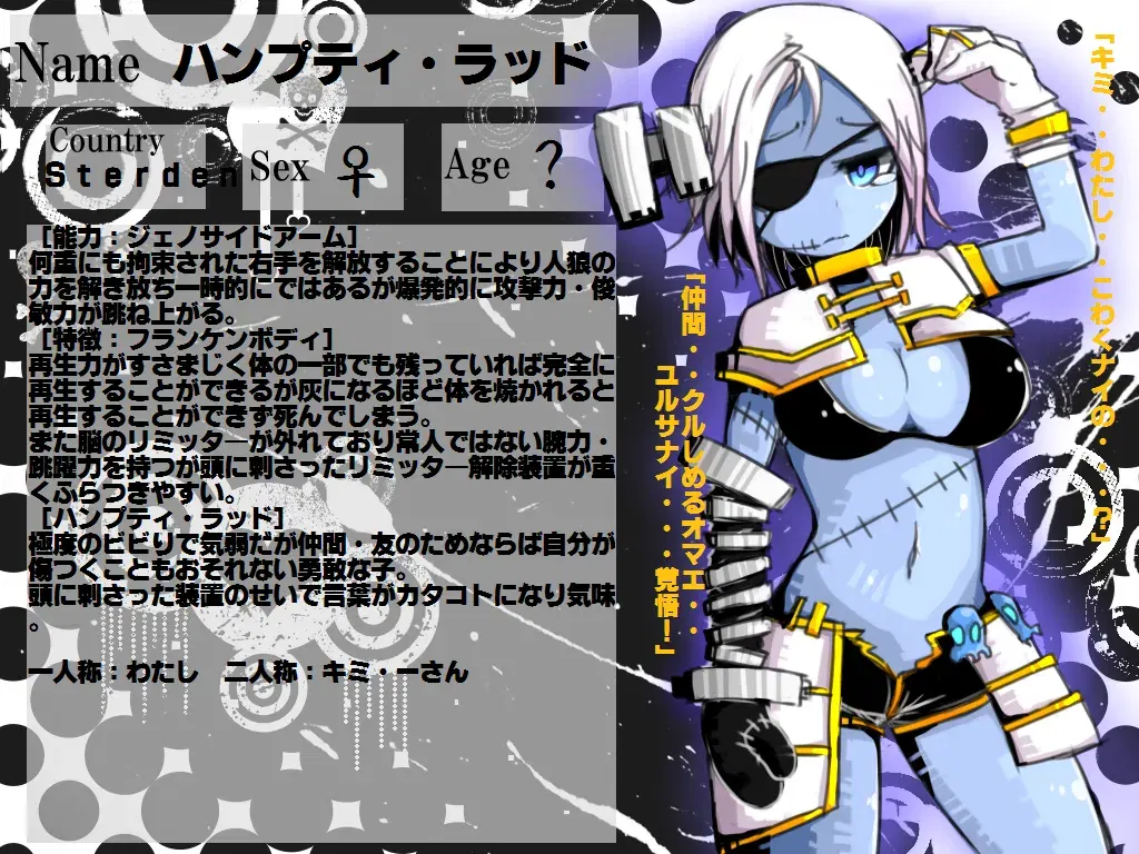 Image #452