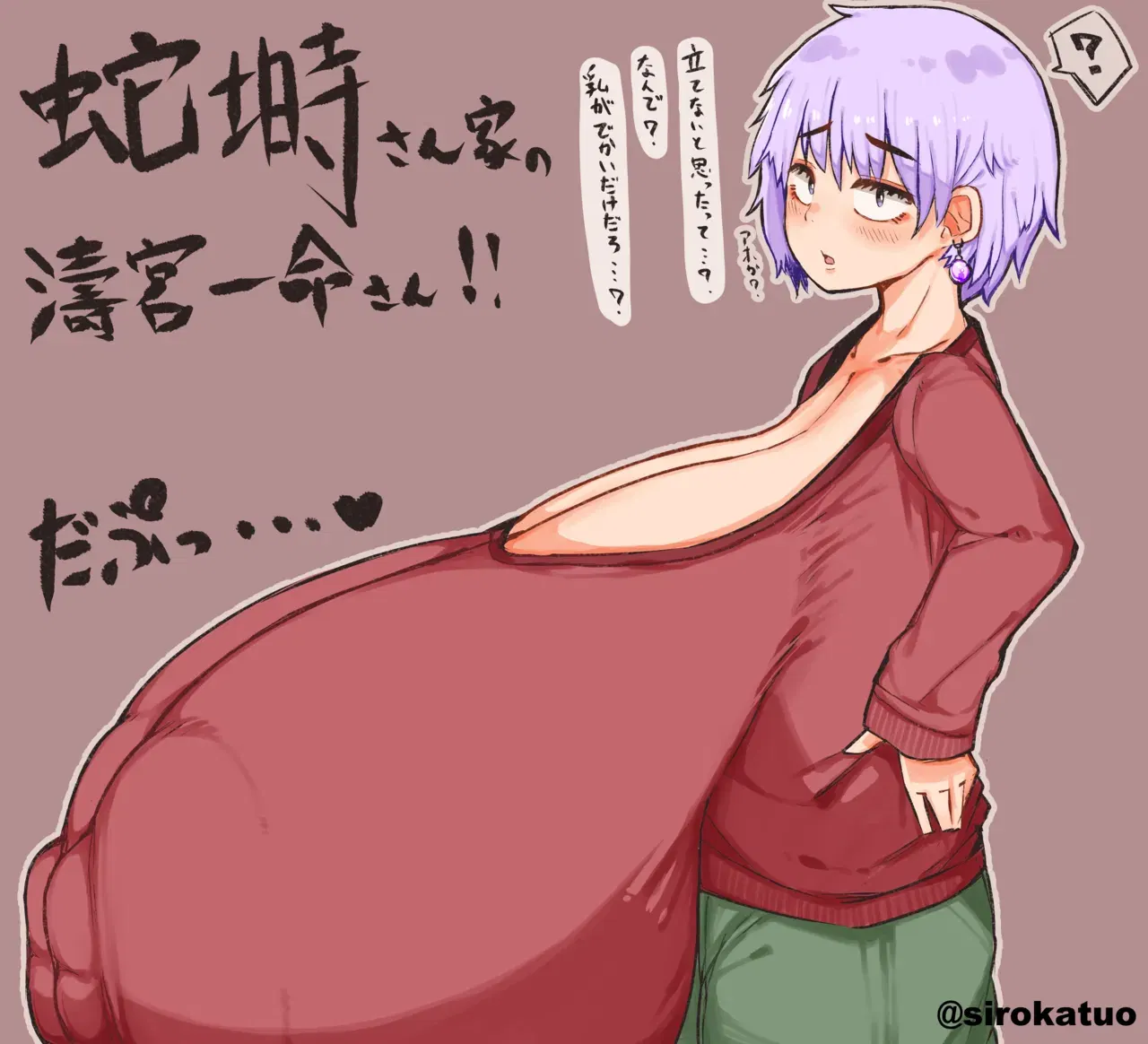 Image #54