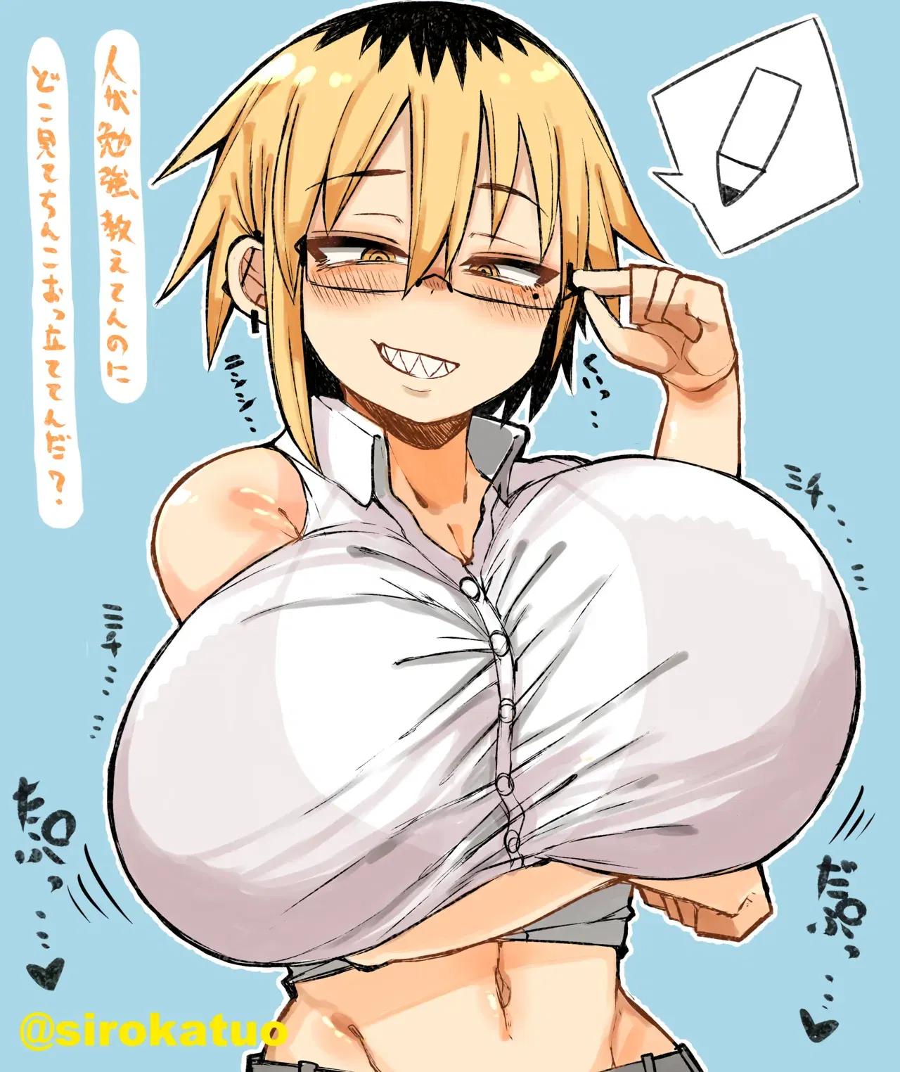 Image #63