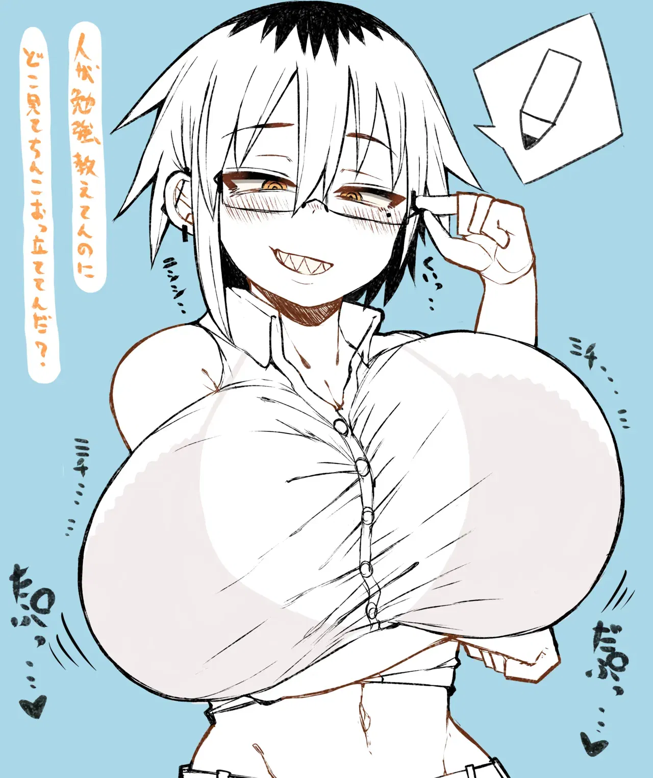 Image #64