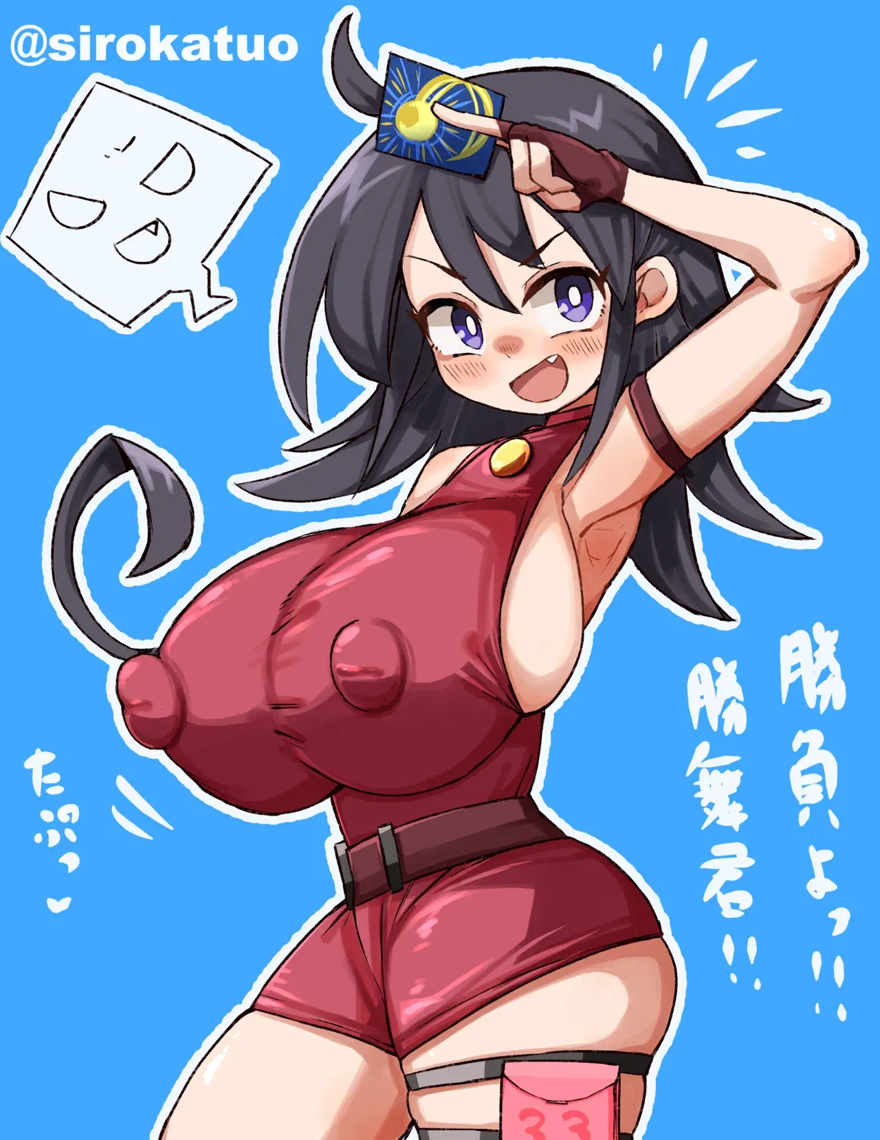 Image #69