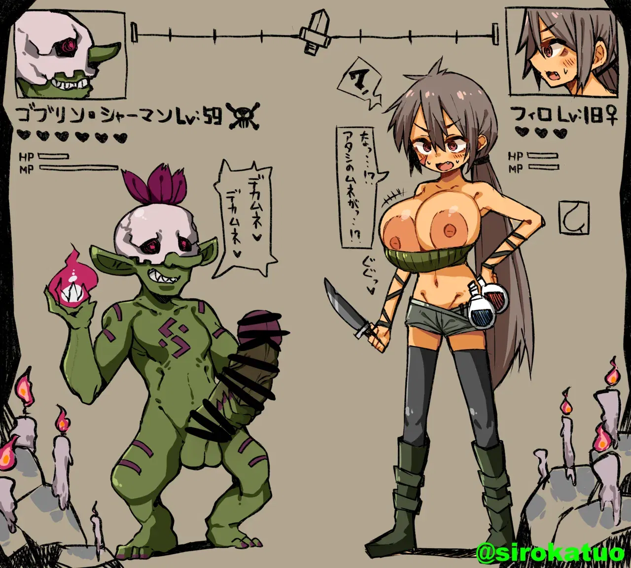 Image #74