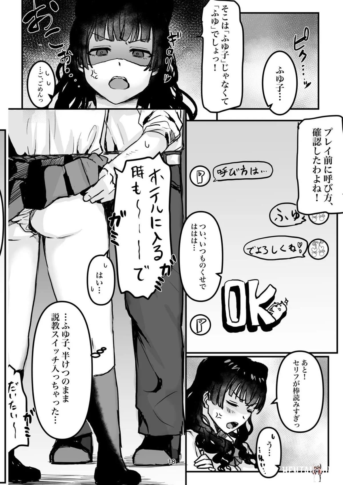 Image #18