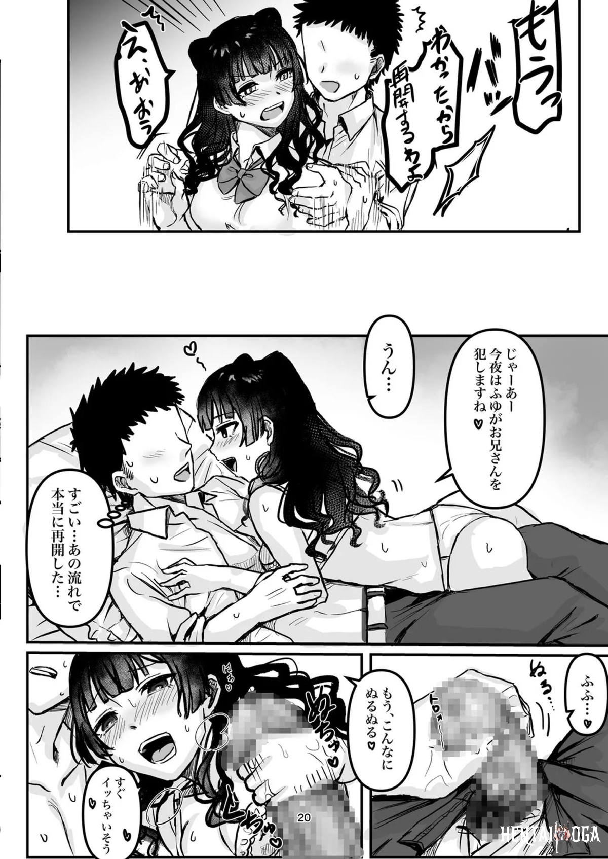 Image #20