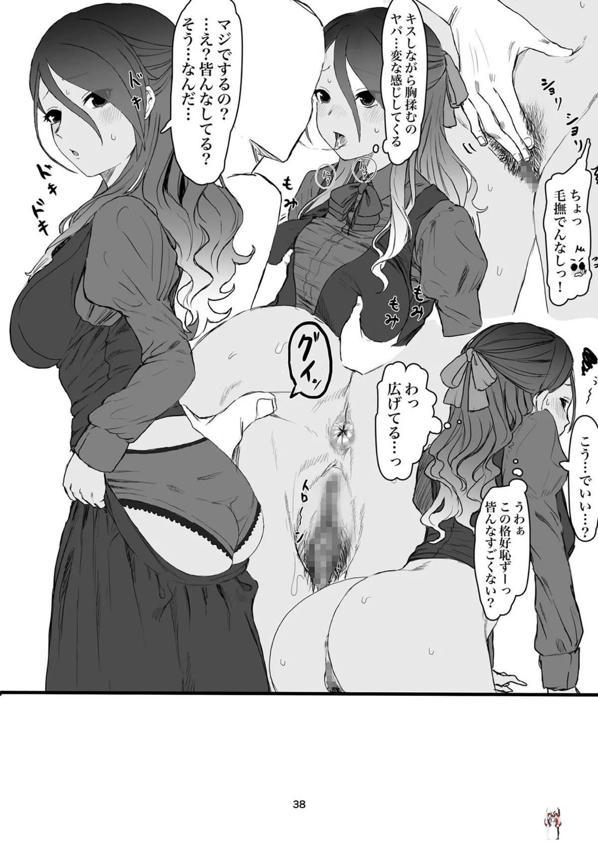 Image #38