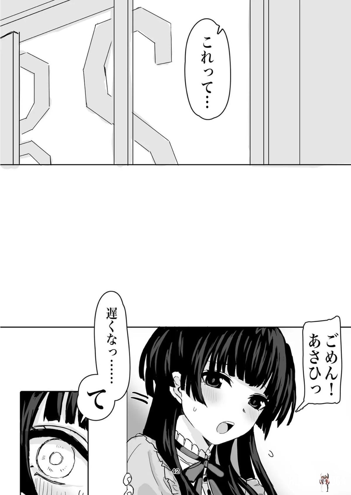 Image #42