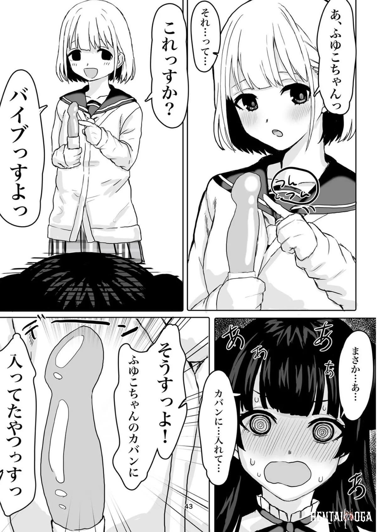 Image #43