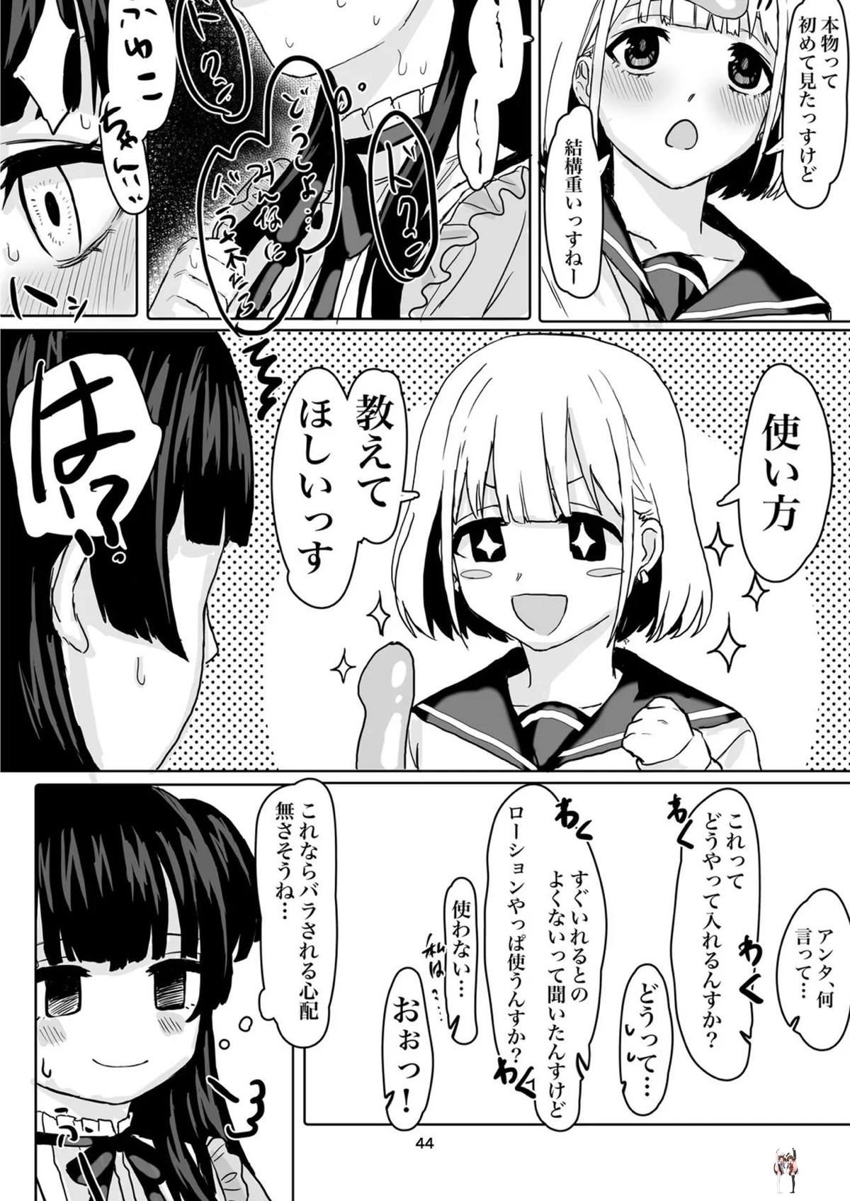 Image #44