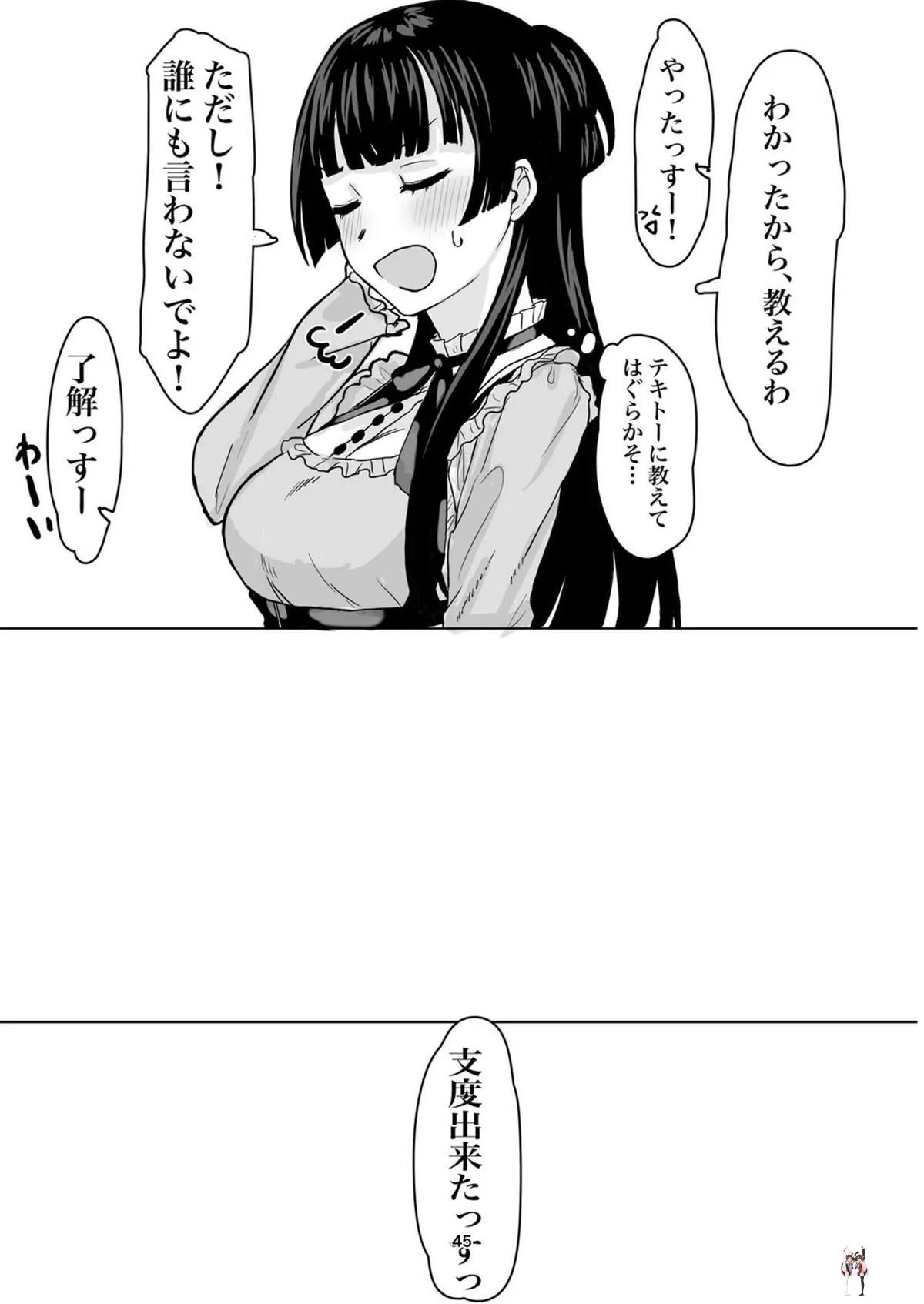 Image #45