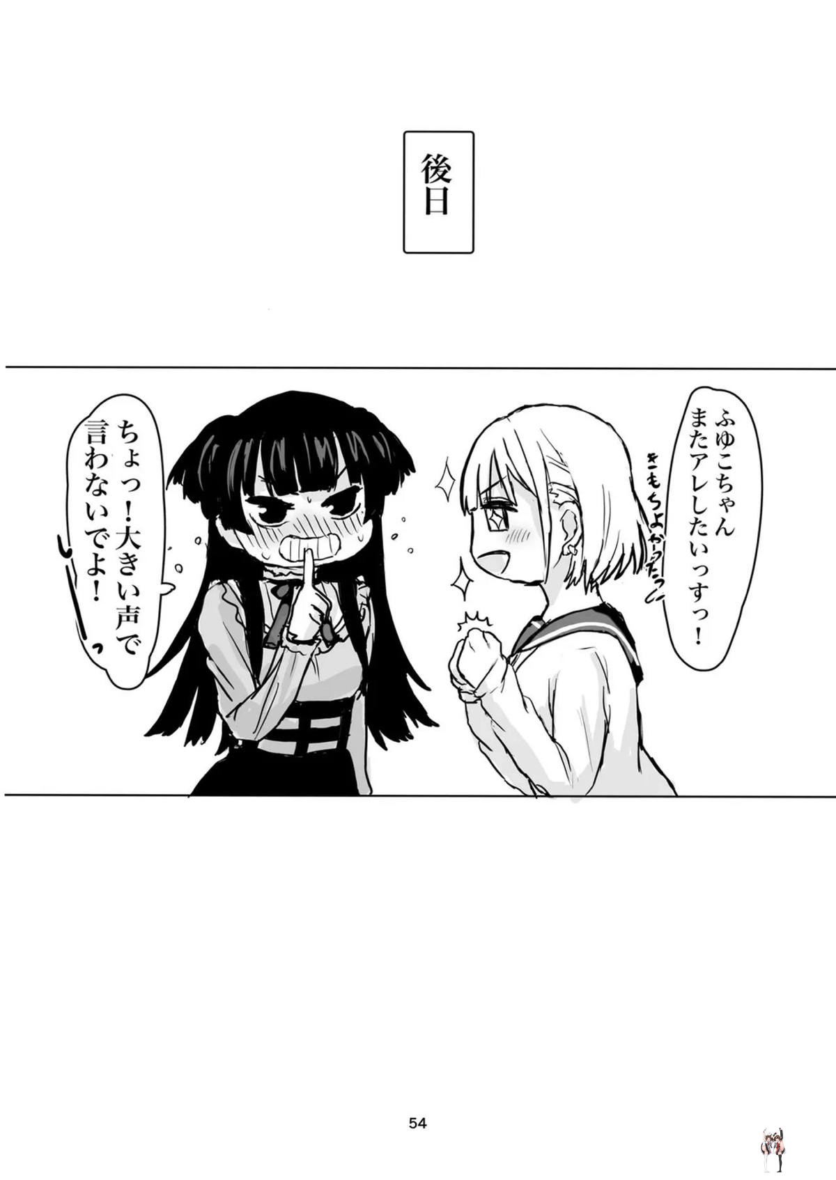 Image #54
