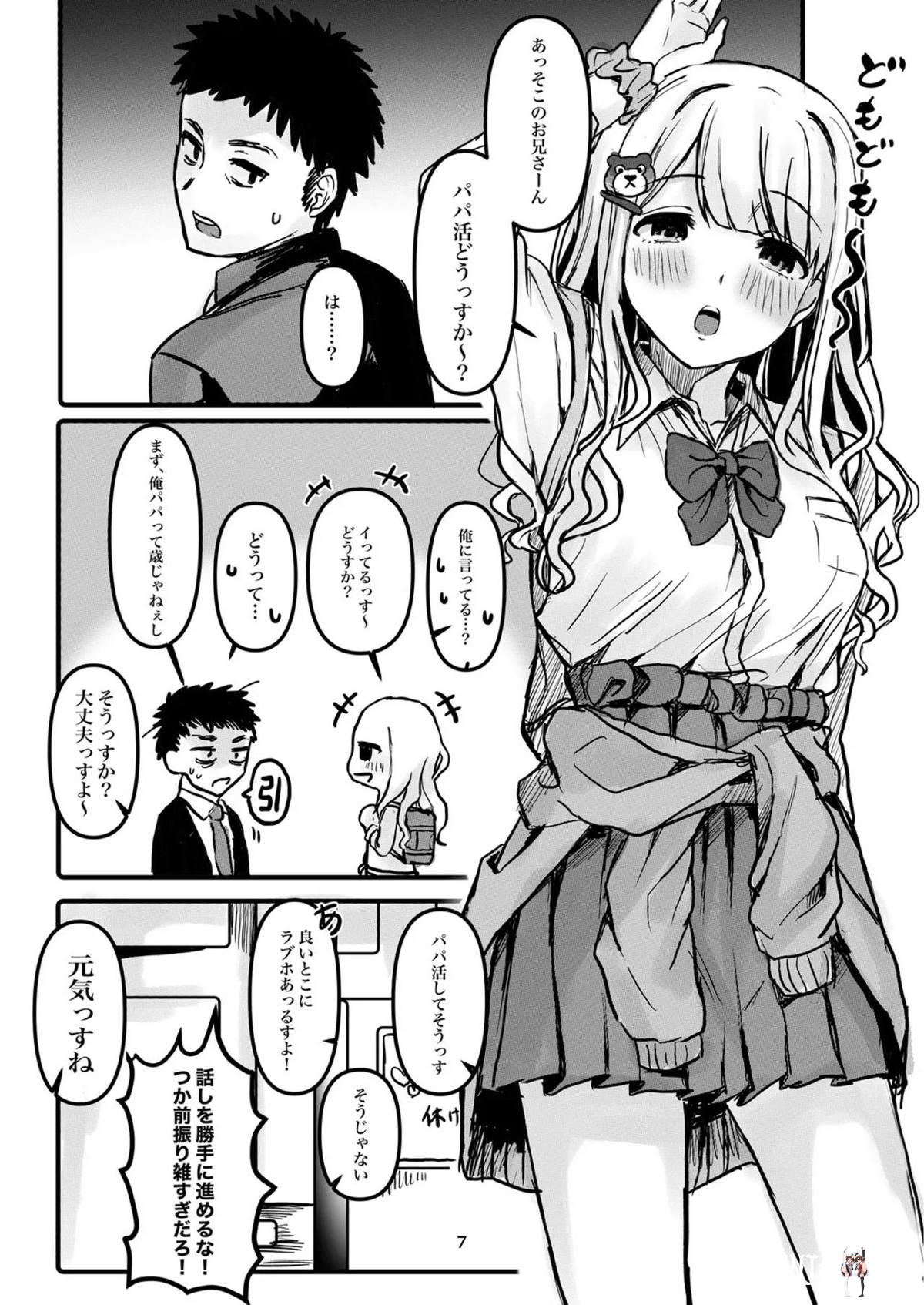 Image #7