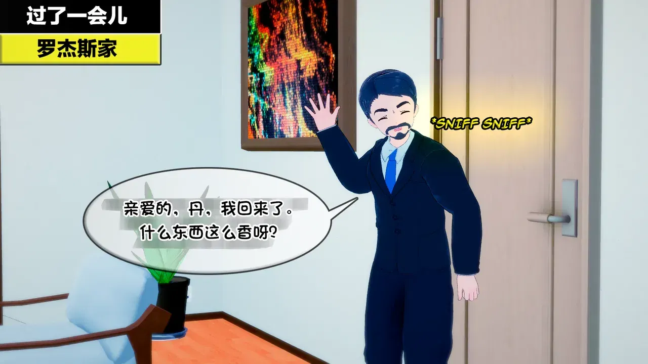 Image #20
