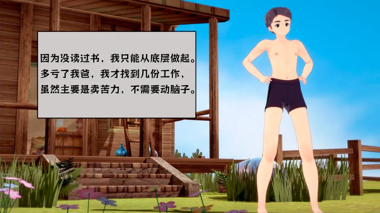 Image #6
