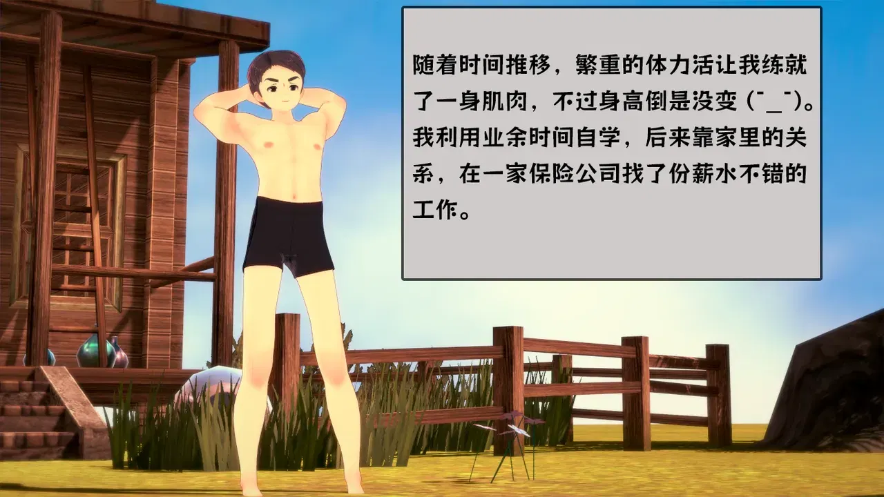 Image #7