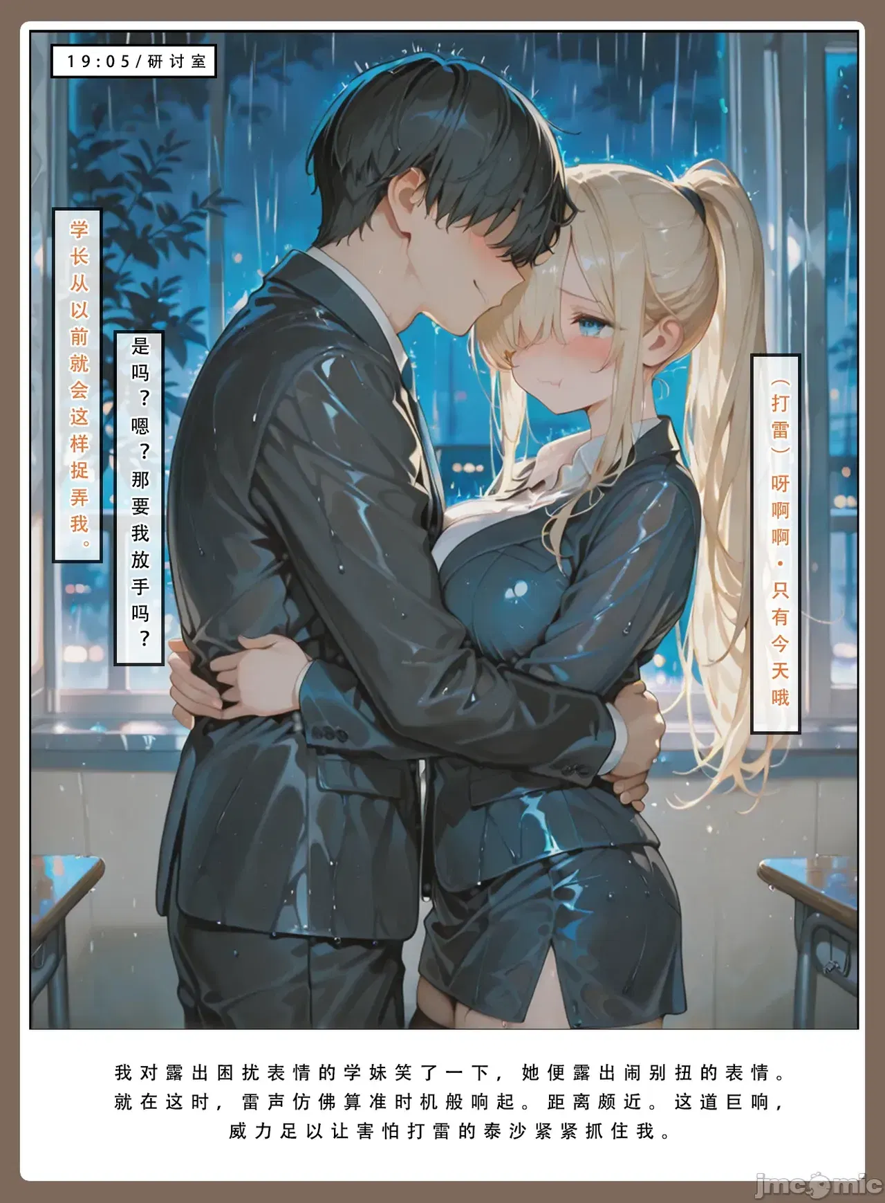 Image #36