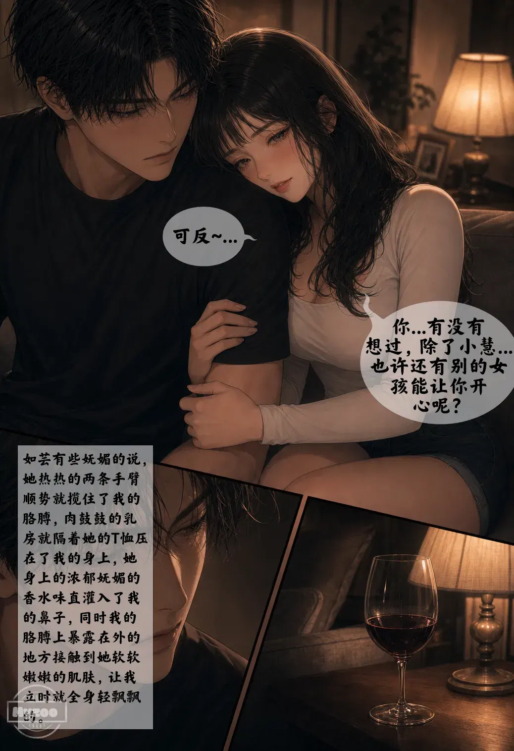 Image #26