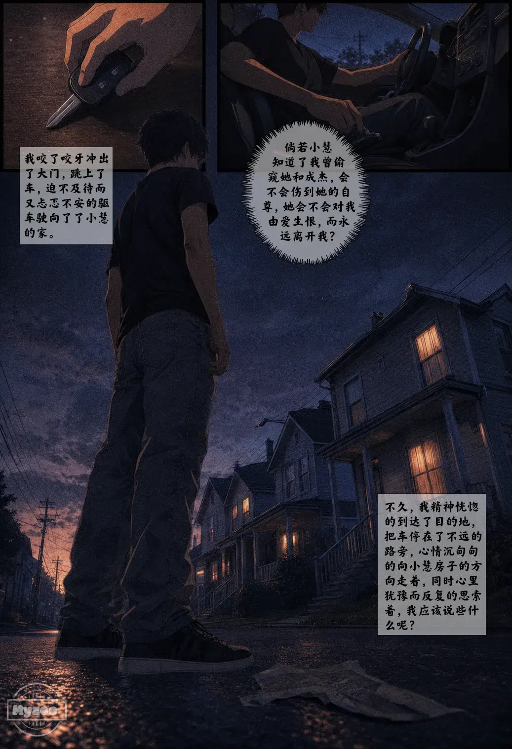 Image #4