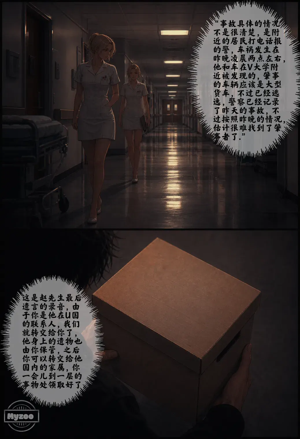 Image #40