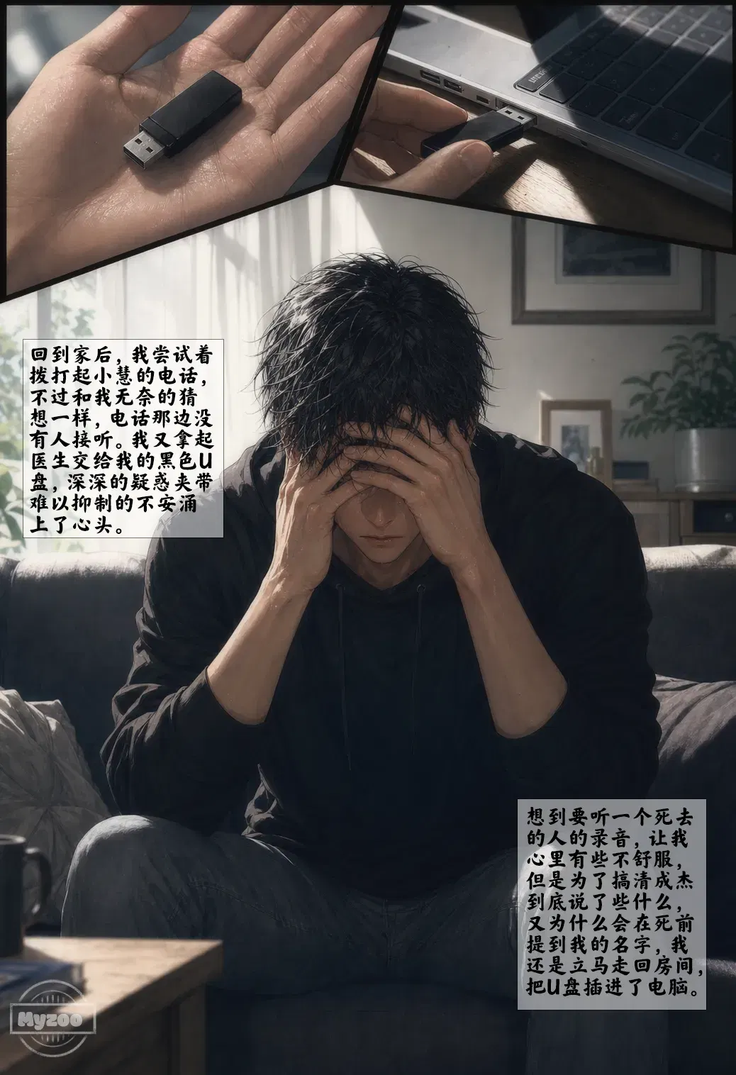 Image #41