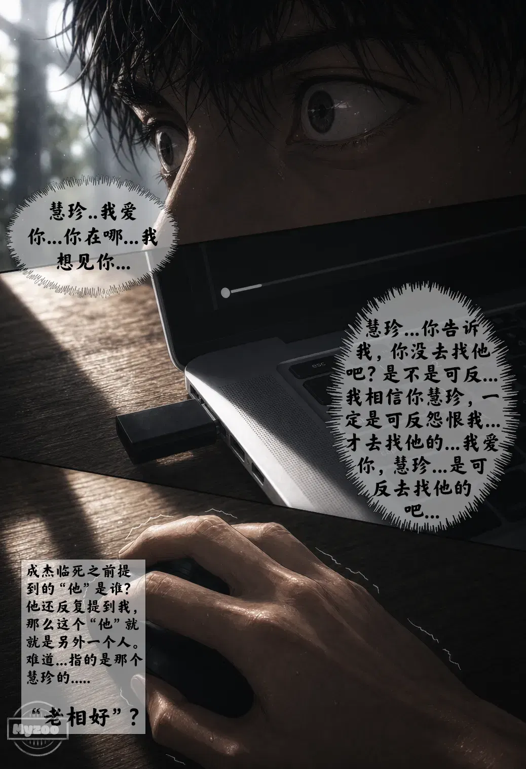 Image #43