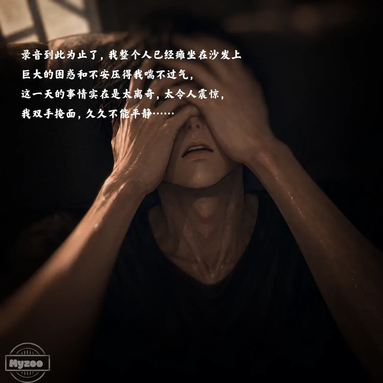 Image #45
