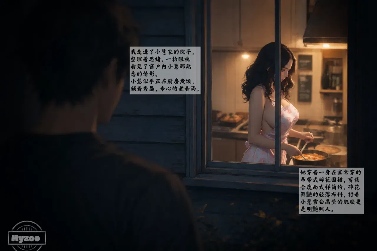 Image #6
