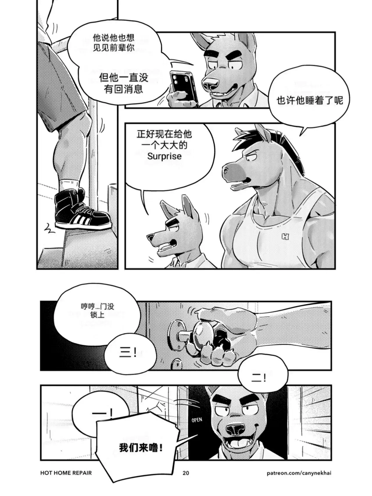 Image #22