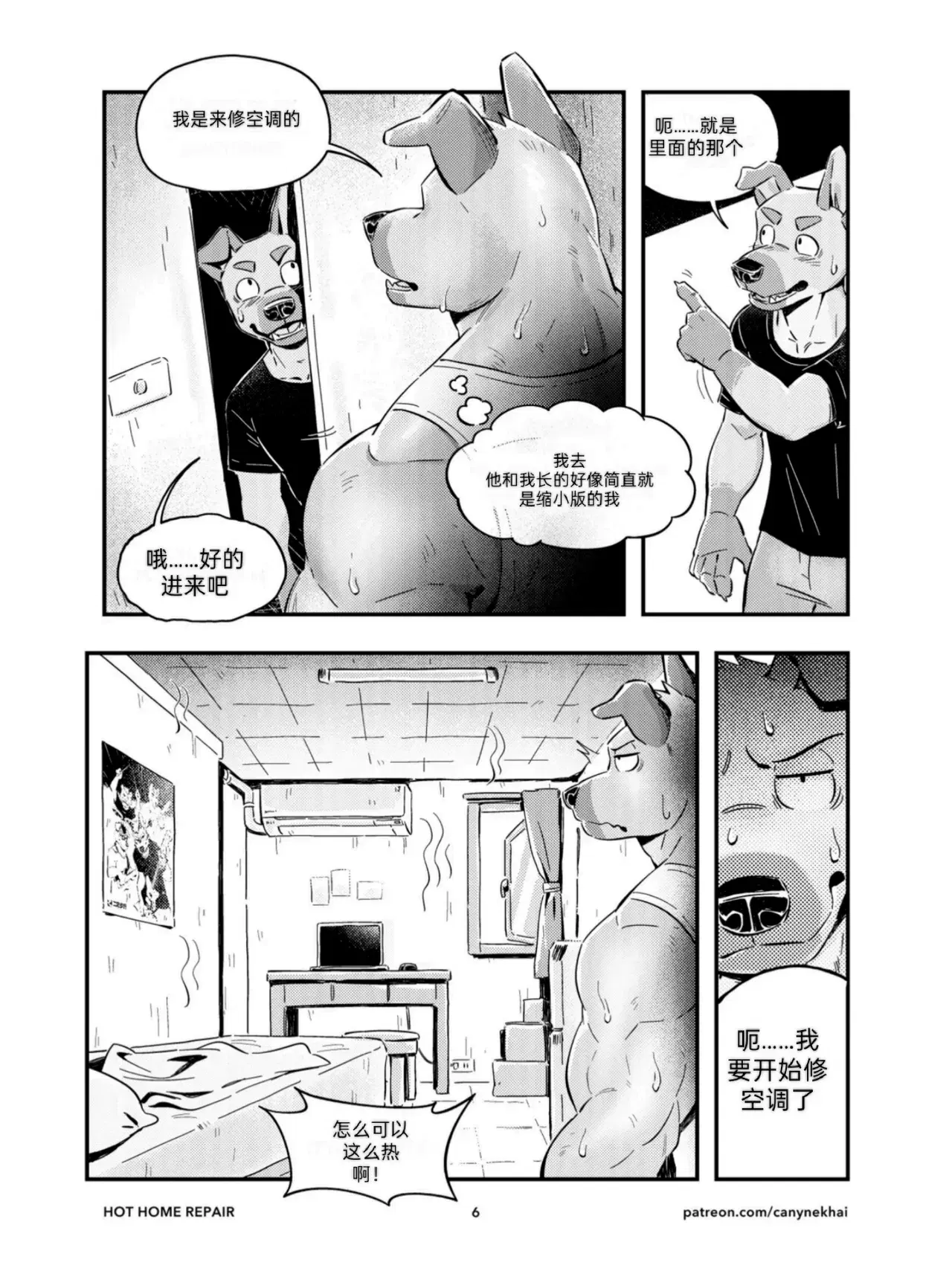 Image #8