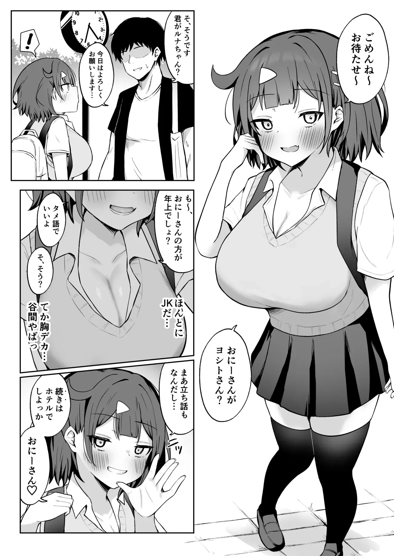 Image #13