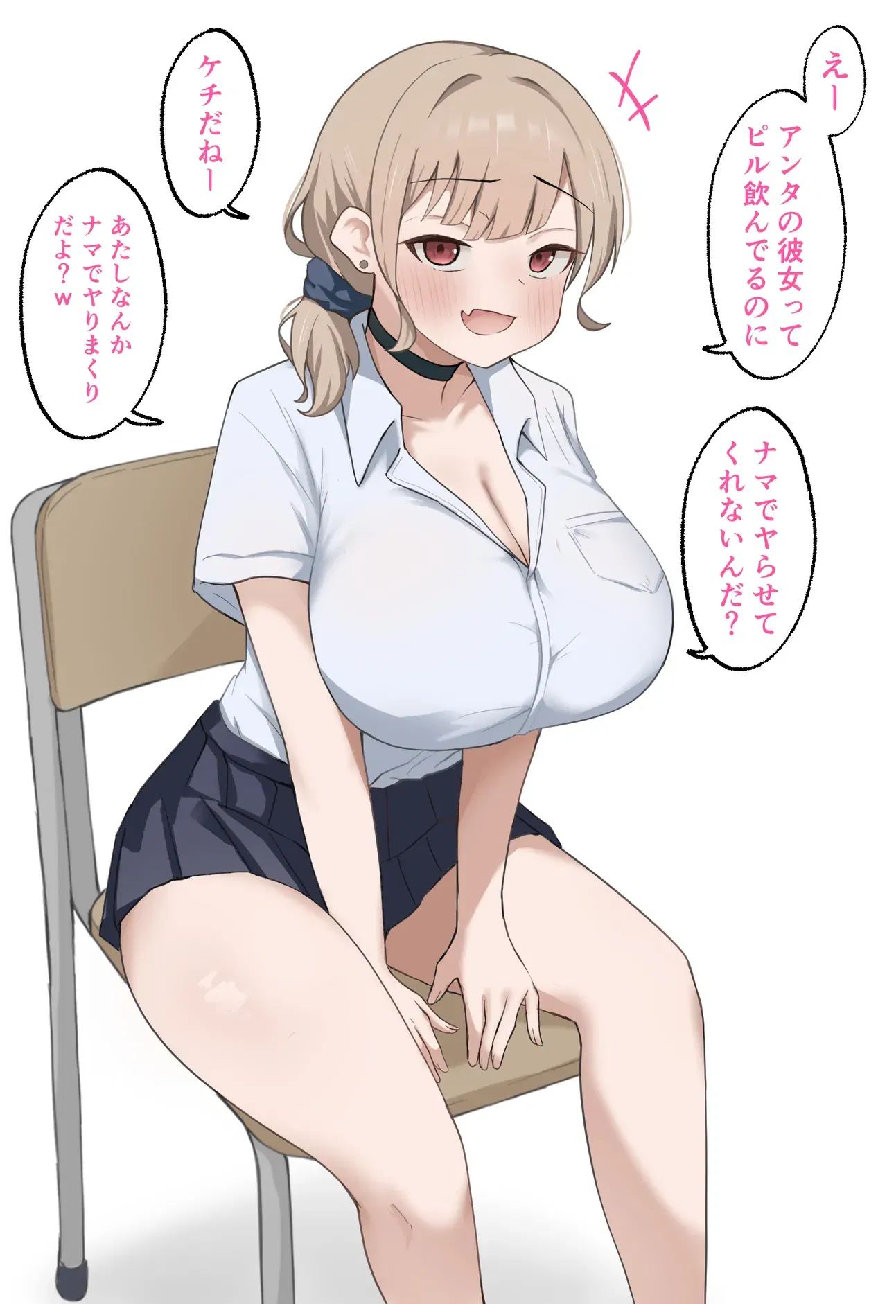 Image #53