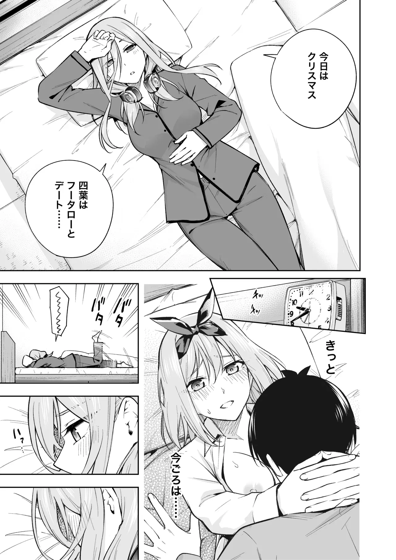 Image #201