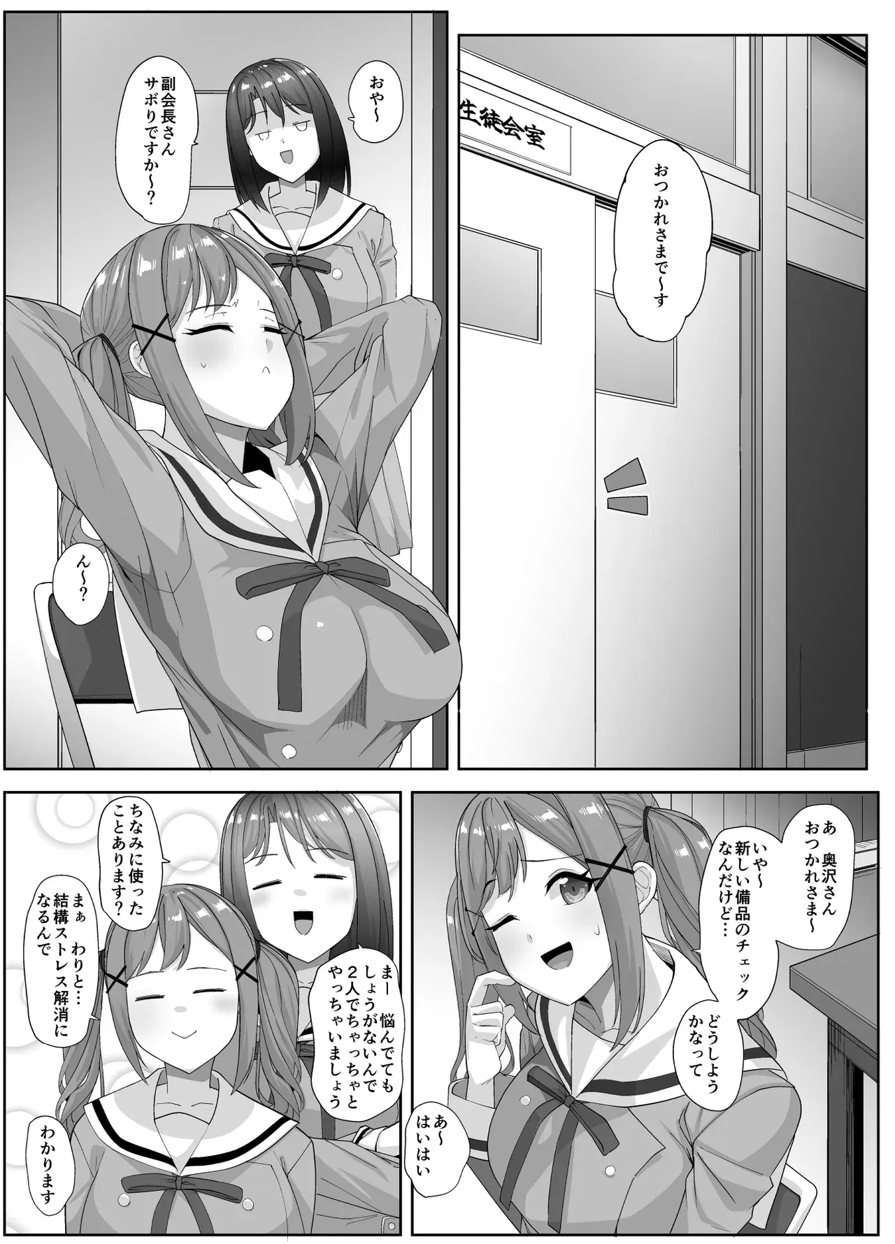 Image #144
