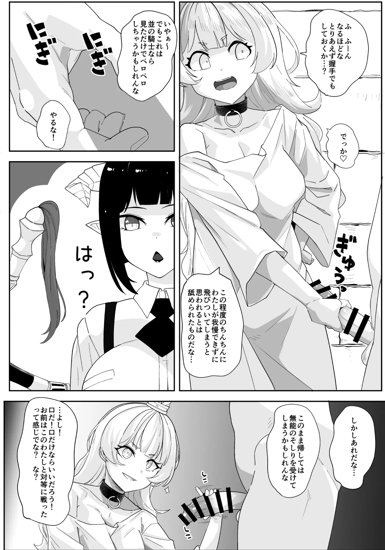 Image #152