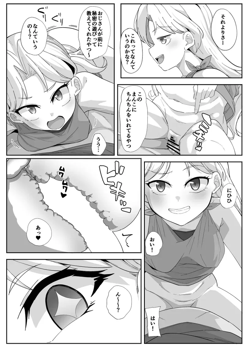 Image #32