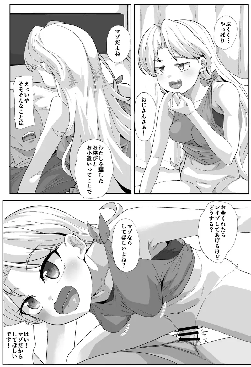 Image #33