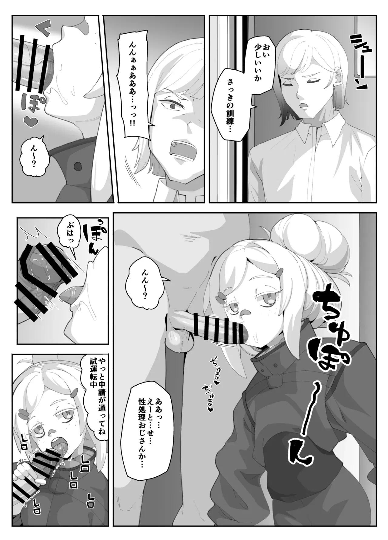 Image #35