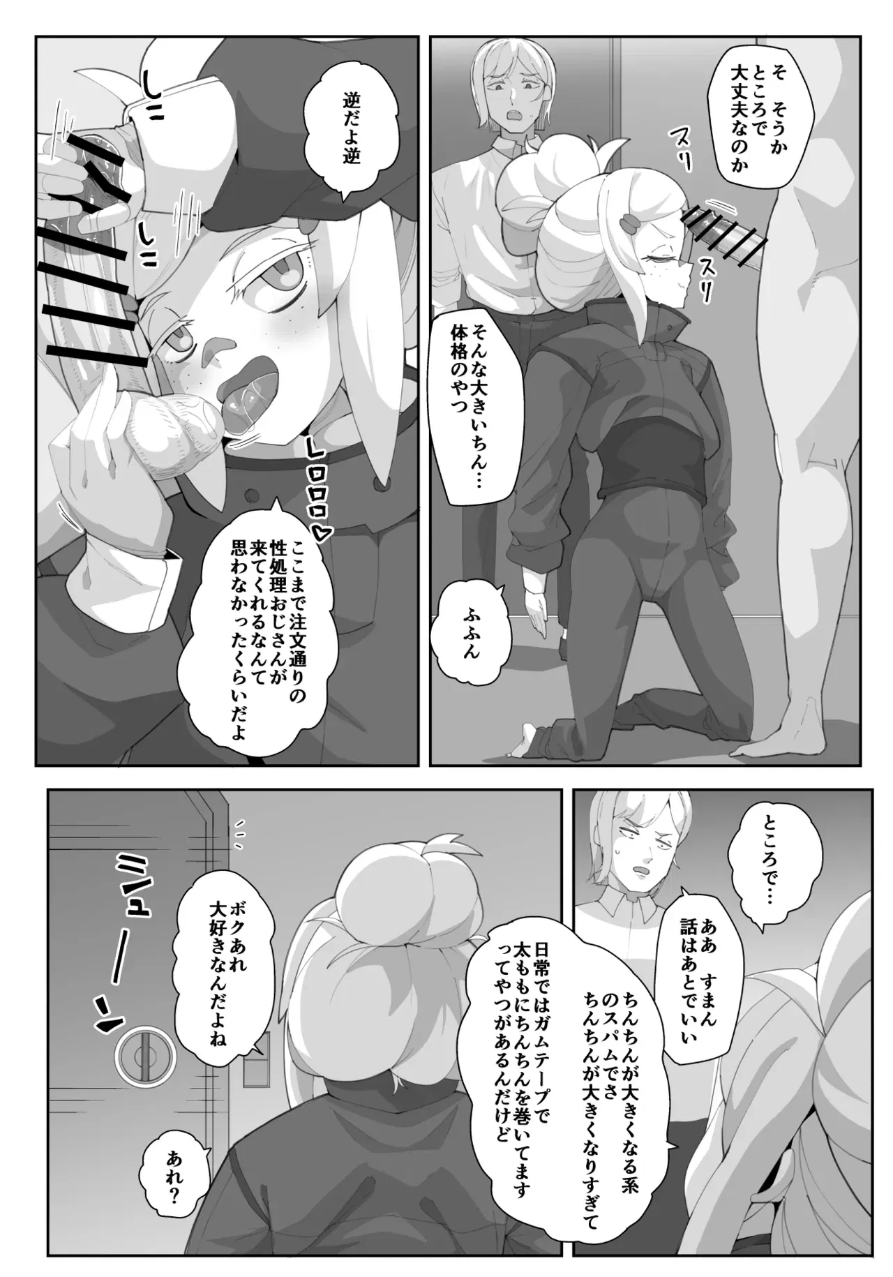 Image #36