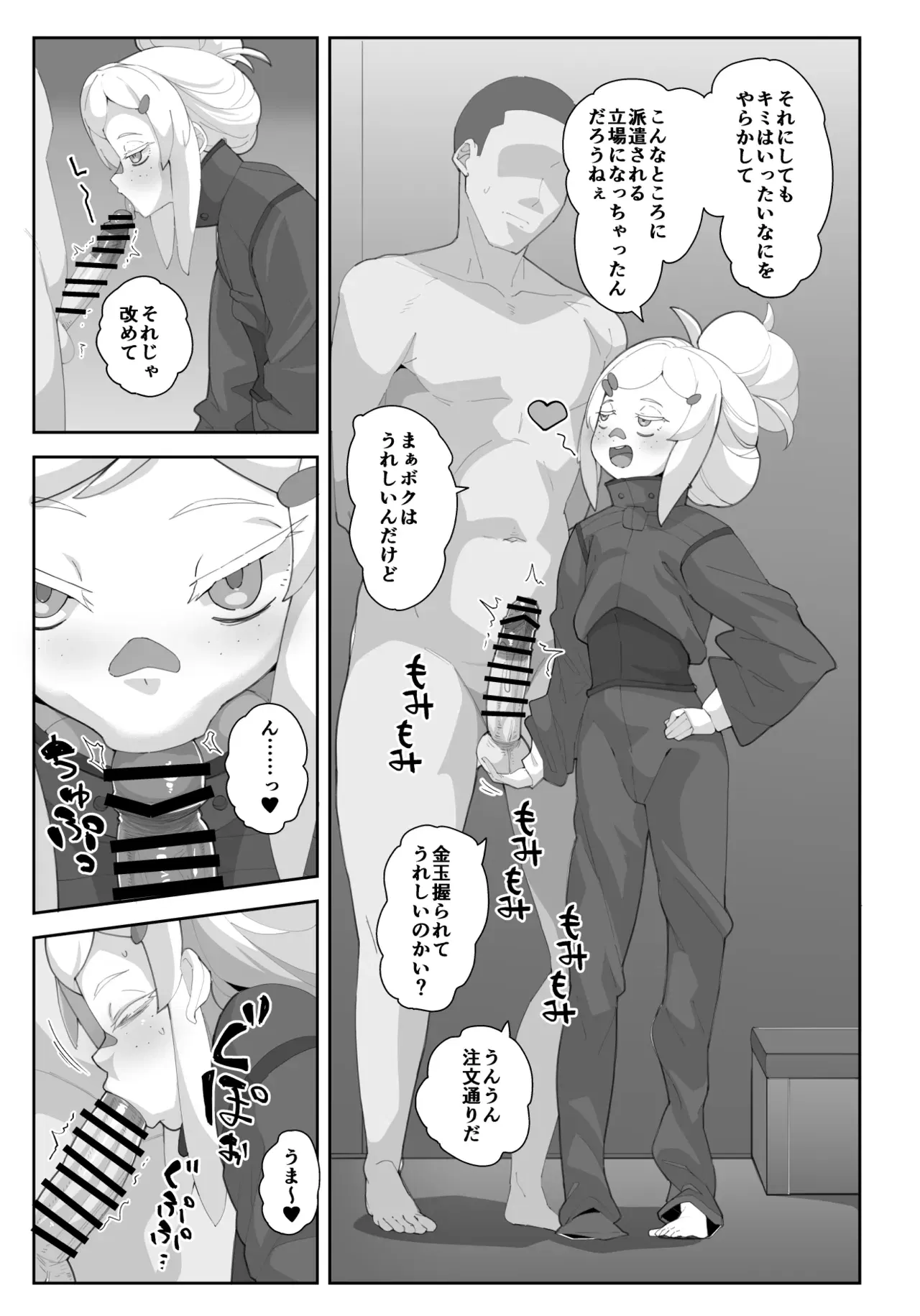 Image #37