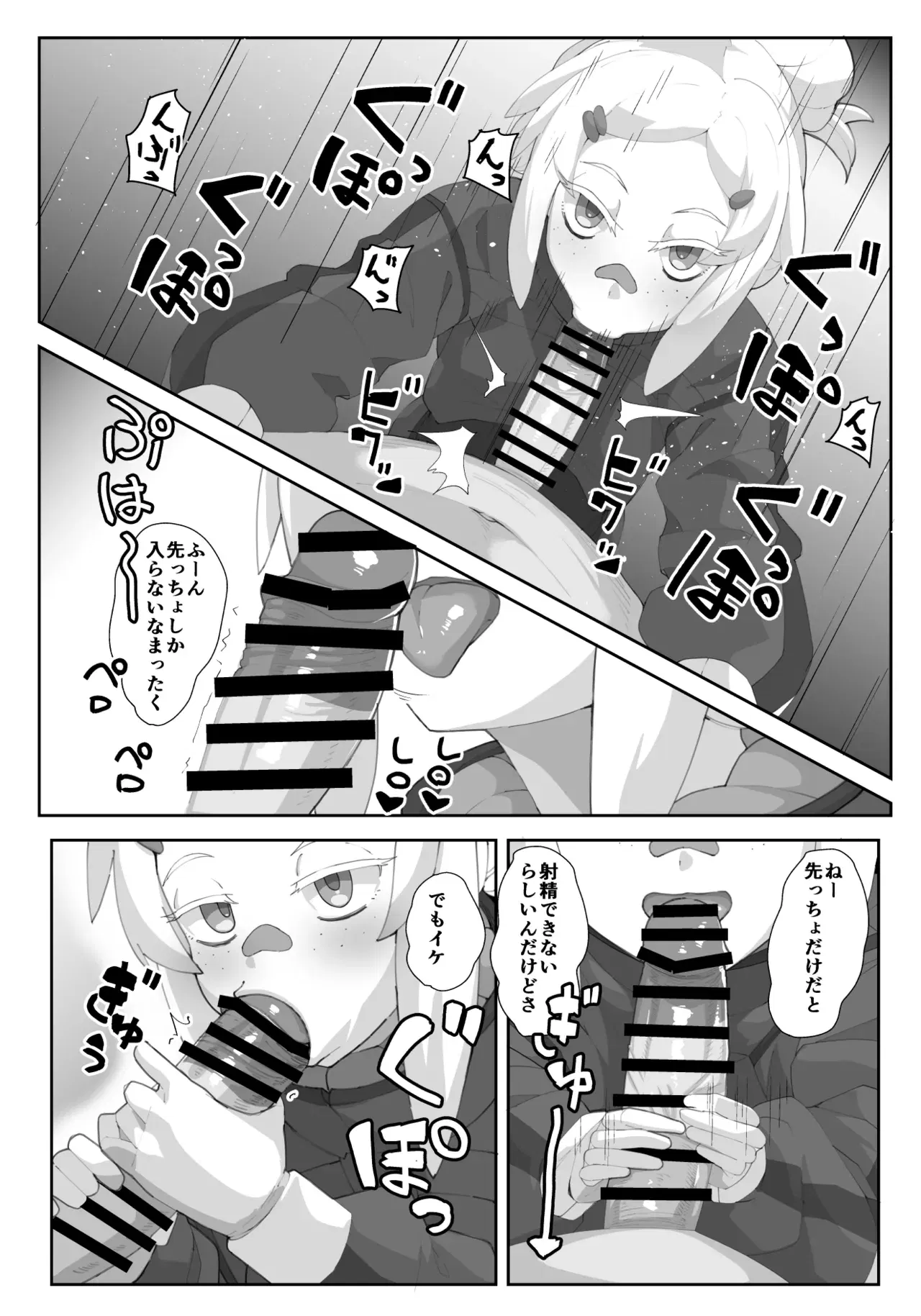 Image #38