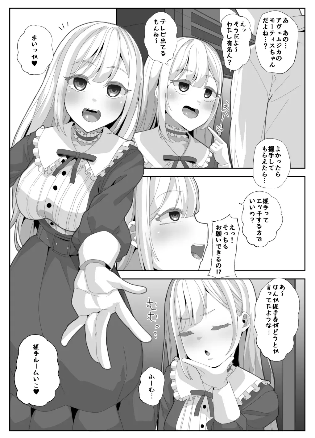 Image #50