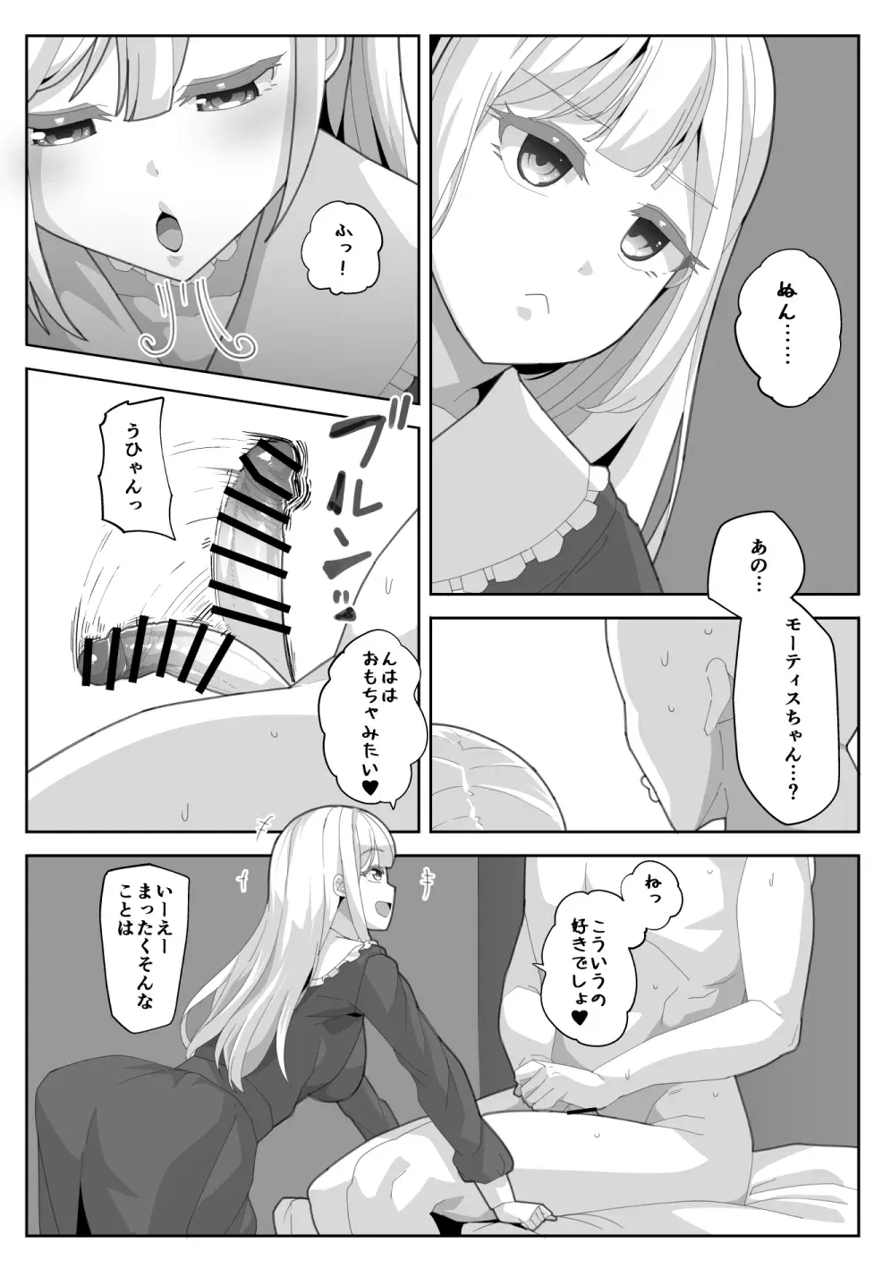 Image #51