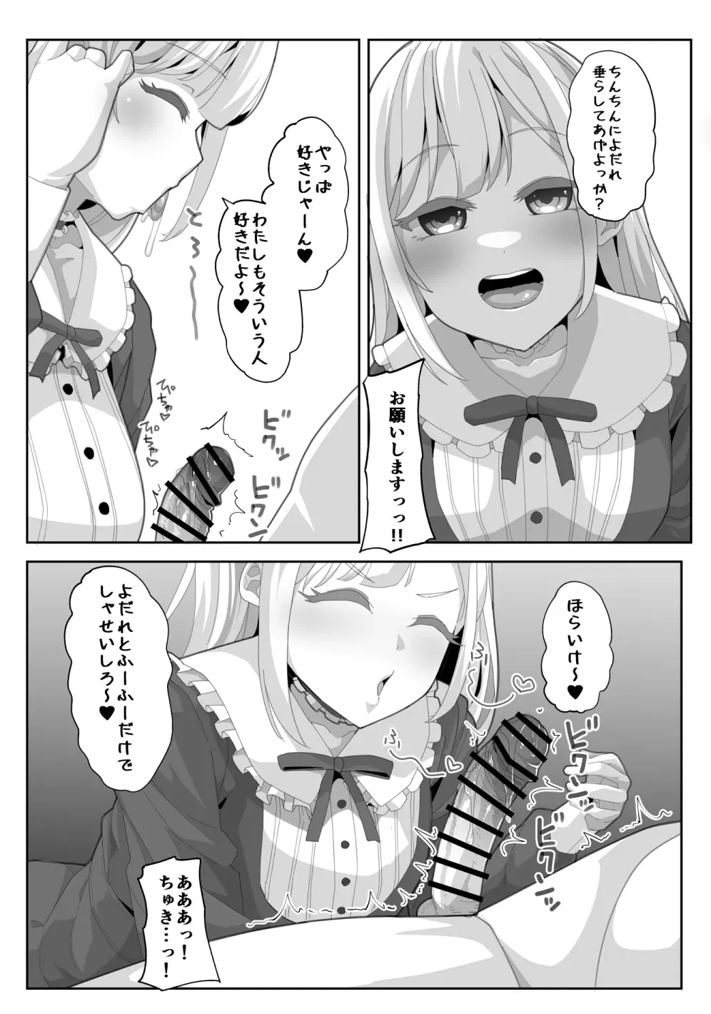 Image #52