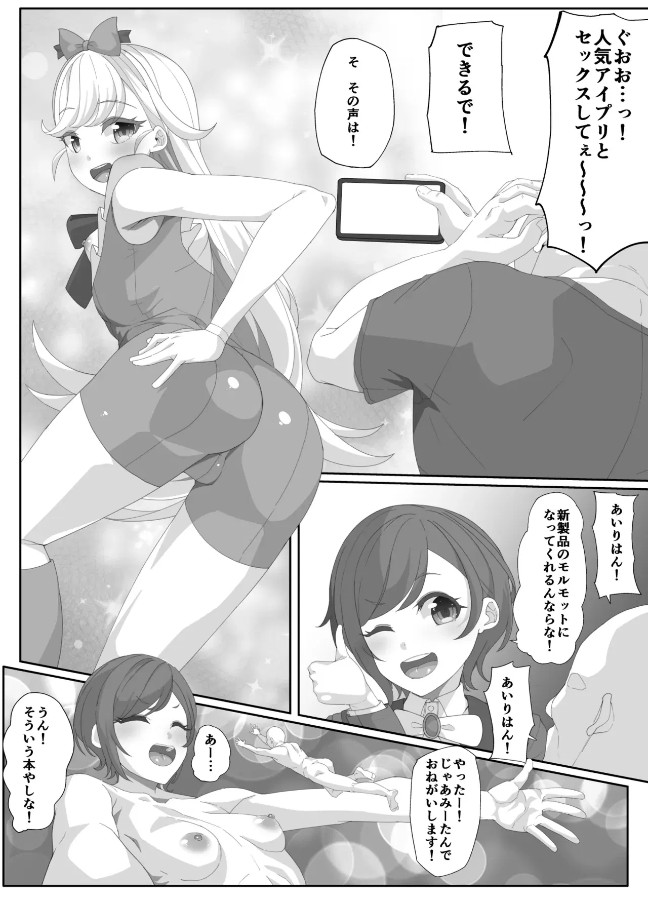 Image #56