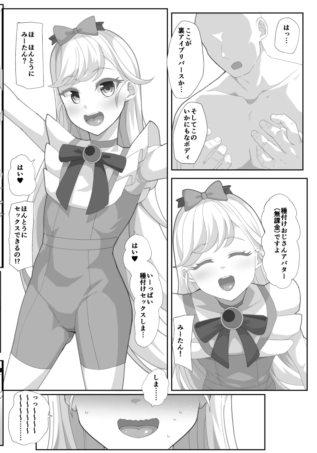 Image #57